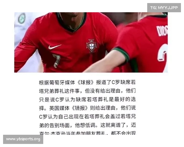 C罗因伤缺阵影响球队整体战力 球迷忧虑接下来的比赛成绩 C罗因伤缺阵影响球队整体战力 球迷忧虑接下来的比赛成绩