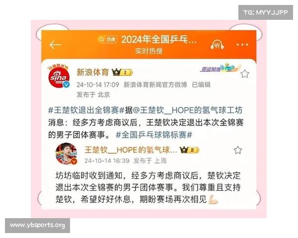 我们尚未展现全部实力,奥运赛场期待更大突破 我们尚未展现全部实力,奥运赛场期待更大突破