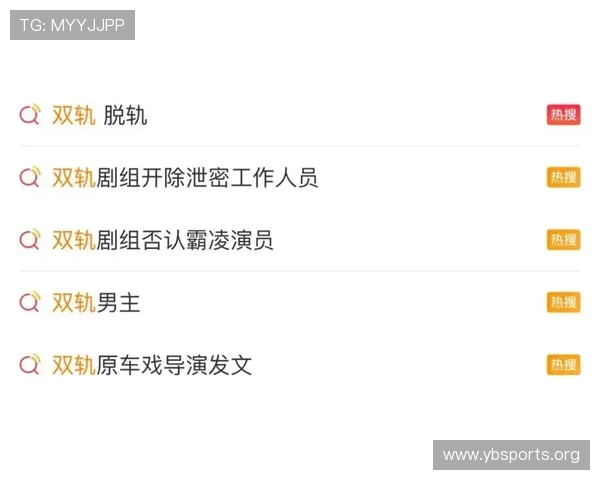 数据榜深夜登顶热搜第一发布紧急声明回应外界质疑