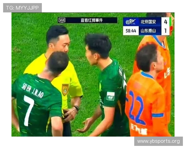 裁判争议现场高喊口号引爆全场气氛激烈对抗成比赛高潮