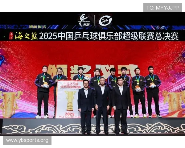2025乒超联赛开赛名将云集雄安新区点燃全民乒乓热潮新篇章