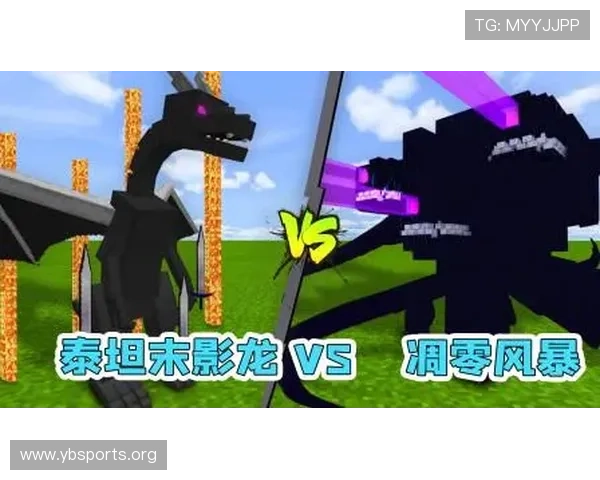 风暴中心的豪门对决 如何在质疑声中坚持自我并赢得尊重