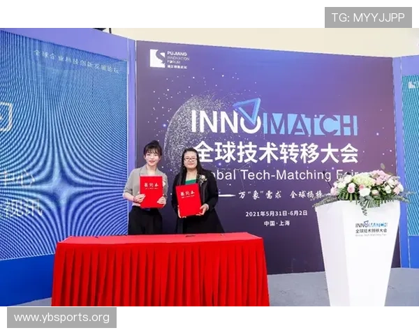 易发国际携手创新科技引领行业未来发展全面升级全球市场战略