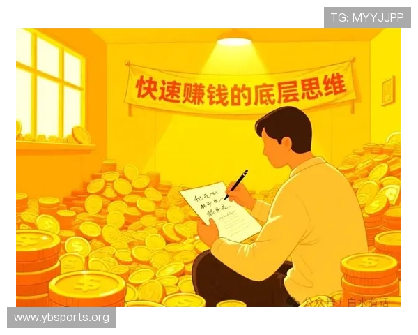 极富魅力的人生智慧与财富积累的全面指南