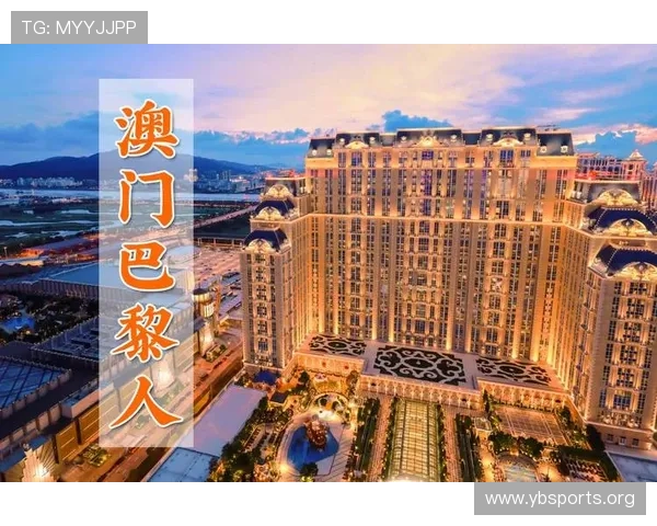澳门巴黎人赌场周边娱乐美食购物全攻略详尽指南
