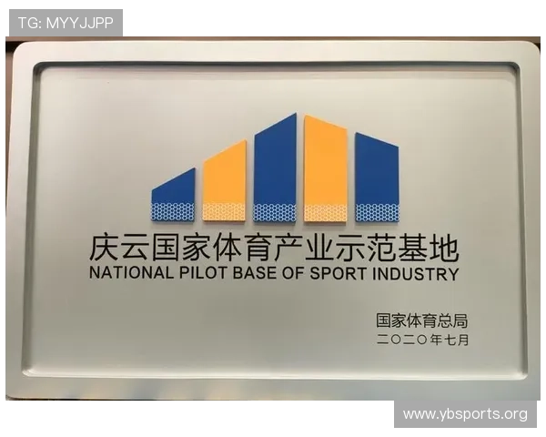 红果体育如何打造全民健身新生态推动体育产业发展新机遇