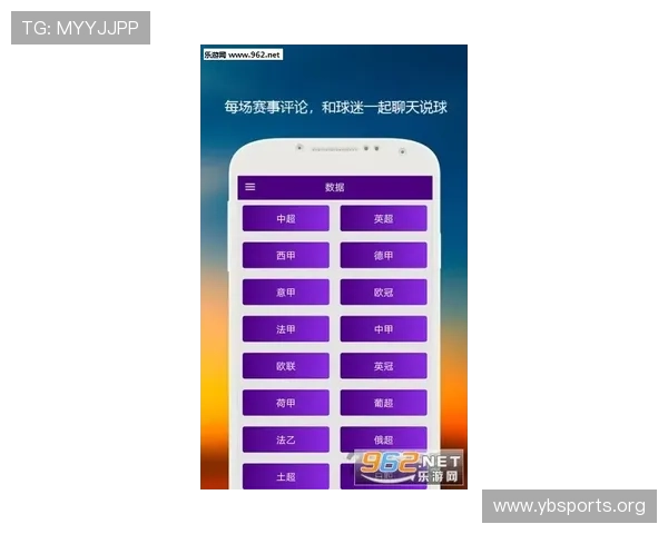 m88体育最新赛事资讯全面解析带你掌握全球体育动态趋势