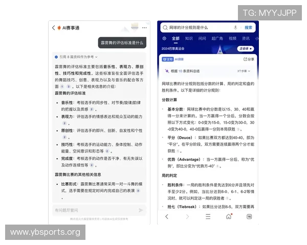 777体育全面解析：赛事资讯、玩法攻略与最新动态全覆盖