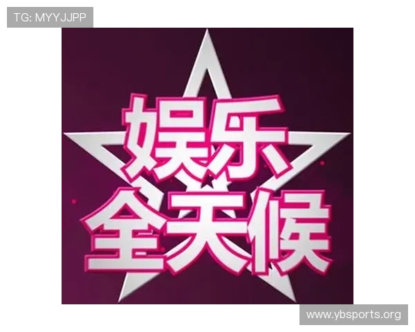BM体育引领全球赛事互动新体验打造全天候精彩娱乐新风尚平台