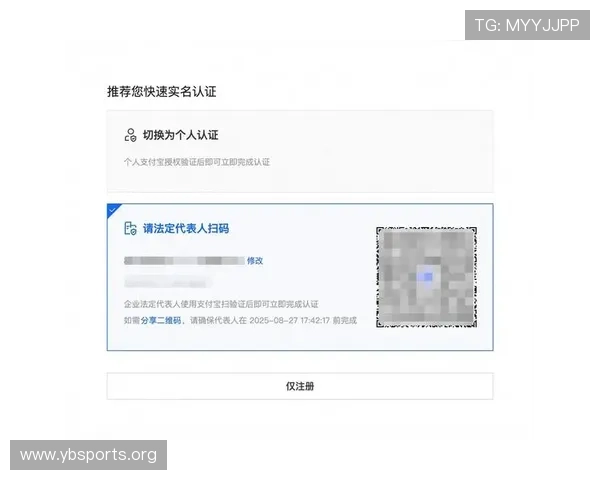 bet365注册流程详细指南教你快速完成账户开通步骤