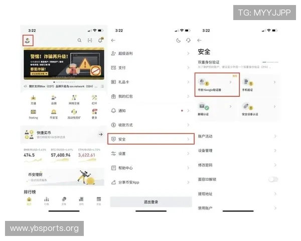 博彩平台入金全攻略详解教你安全快捷操作方法