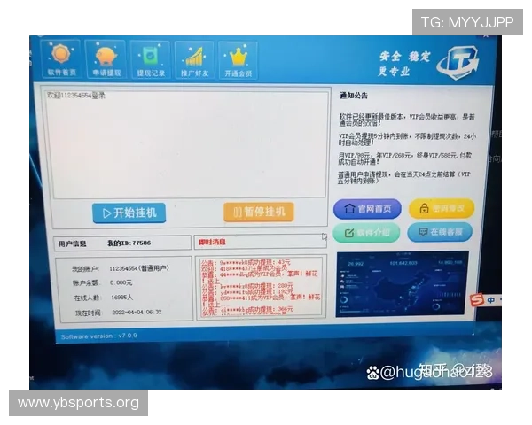 Stakecom中文全面解析与最新使用指南及安全投注策略分享