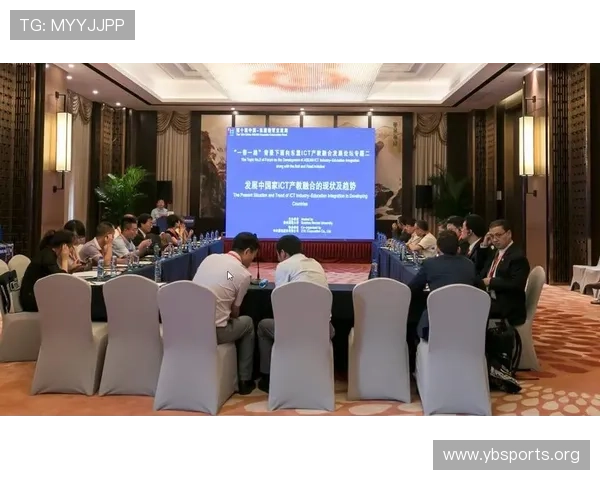 以德信体育为核心推动全民健身与数字体育融合发展新趋势研究报告