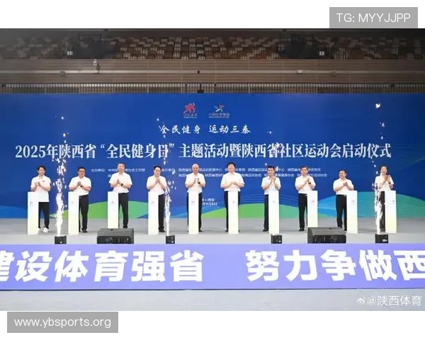 以如意体育为核心构建全民健身赛事运营与智慧服务融合发展新格局